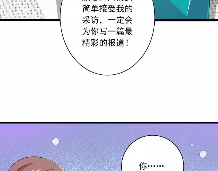 第10话  进学生会的交换条件26