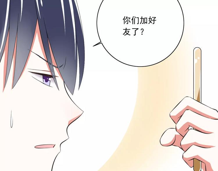 第8话  找到哥哥的重要线索！48