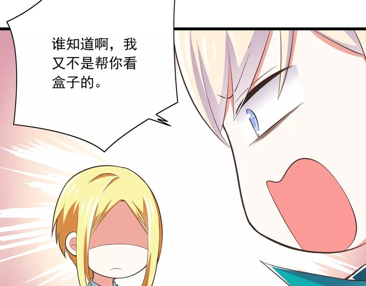 第20话  噩梦15