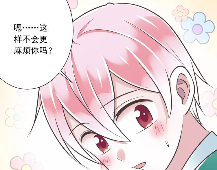 第30话  我想要的感谢64