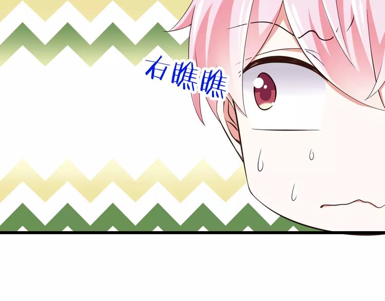 第14话  CP的日常56