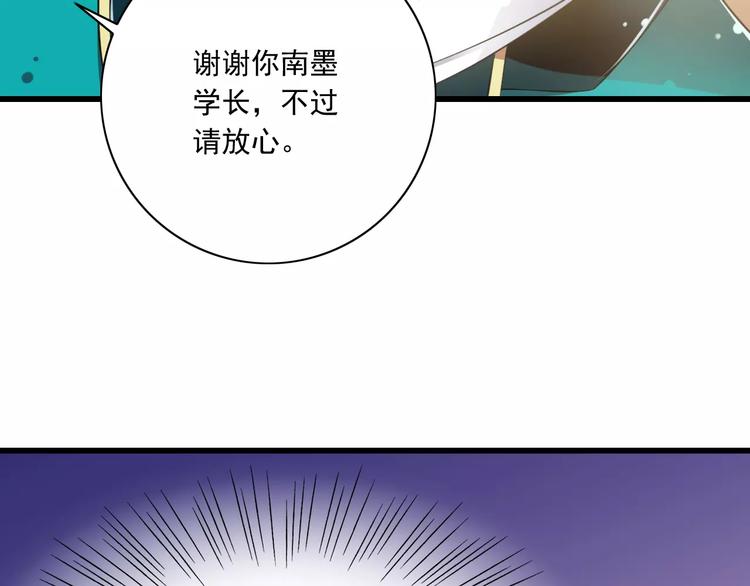 第7话  又是你？98