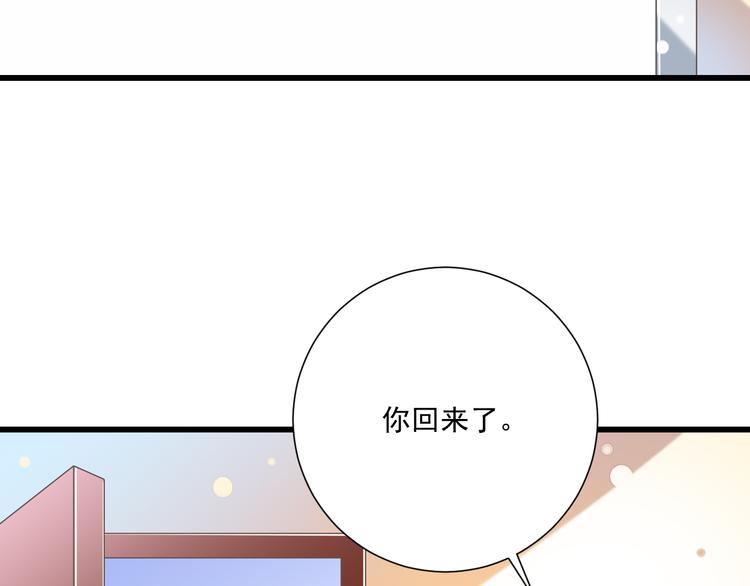 第37话  兄妹？！45