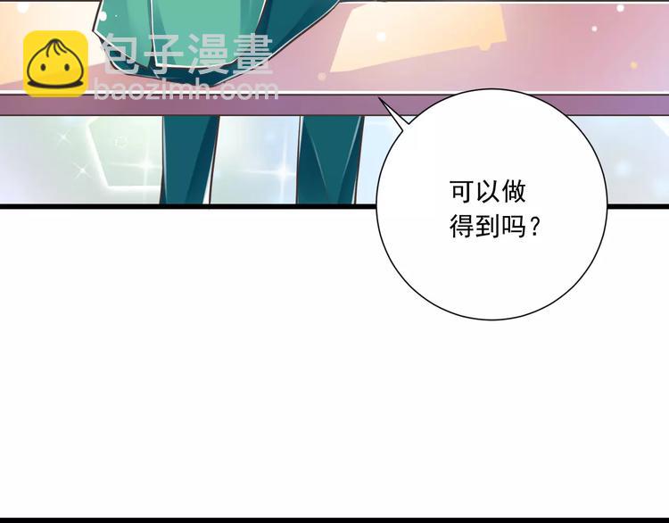 第30话  我想要的感谢63