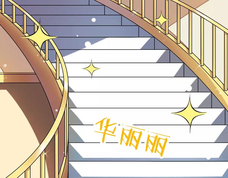 第1话  初见腹黑学生会长14