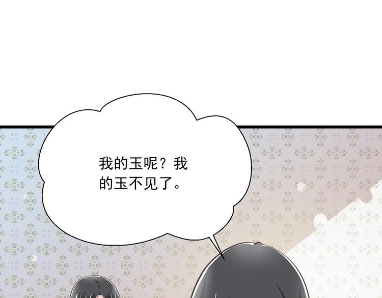 第41话 迟到的拥抱24