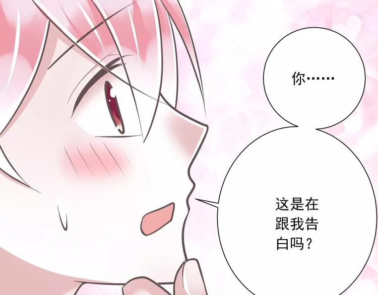 第31话  想跑？来不及了64