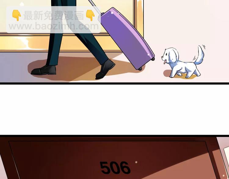 第1话  初见腹黑学生会长54