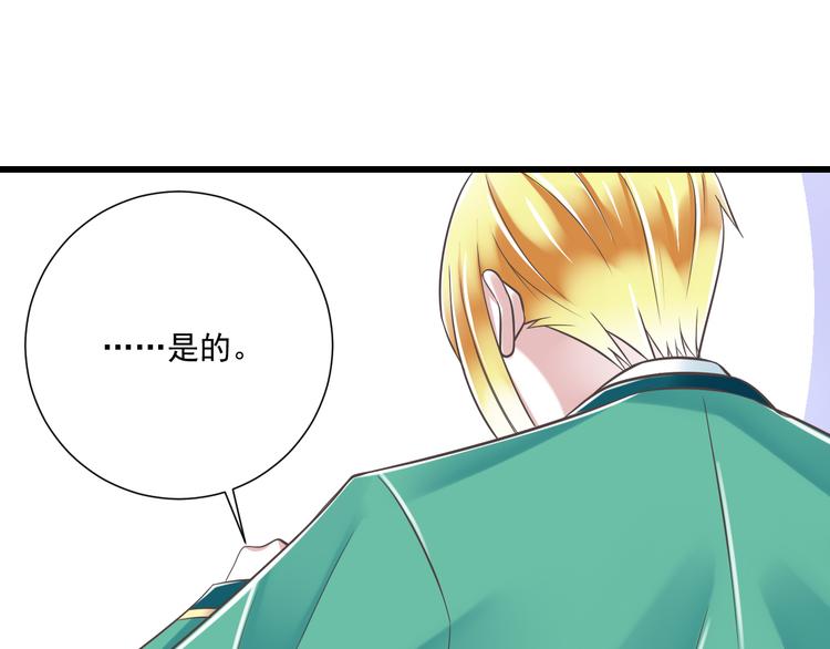 第45话 朋友36