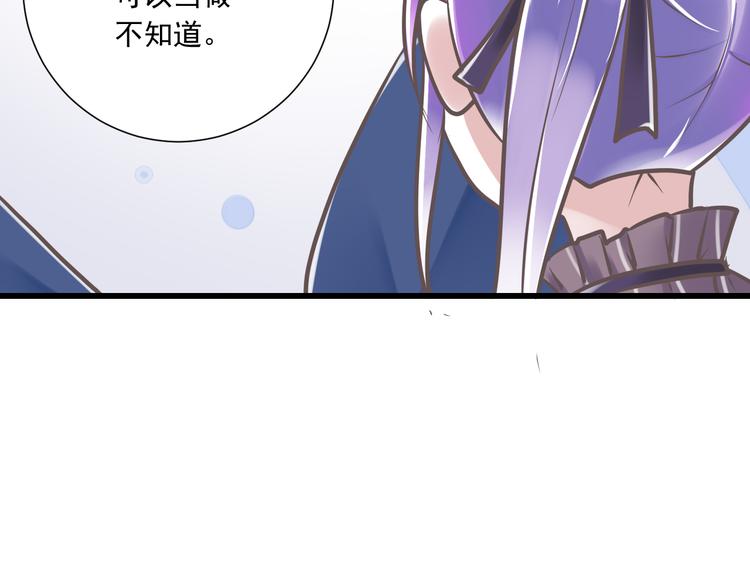 第33话  哥哥？51