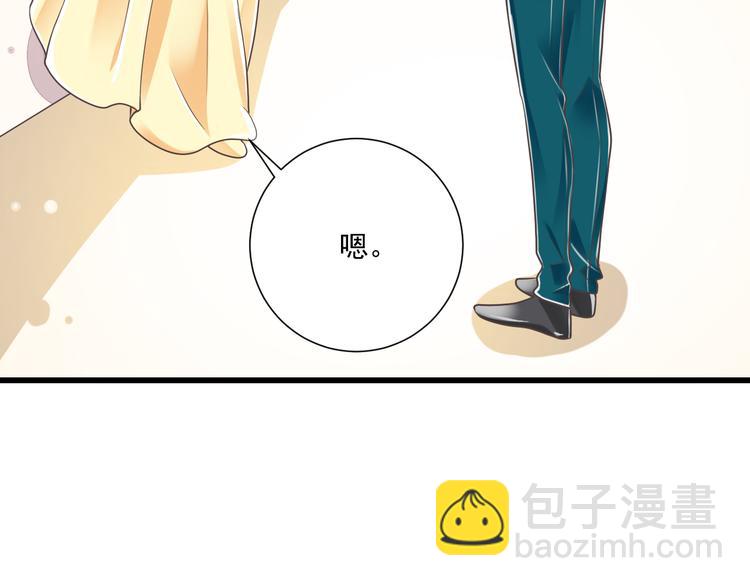 第42话 “一日女王”46