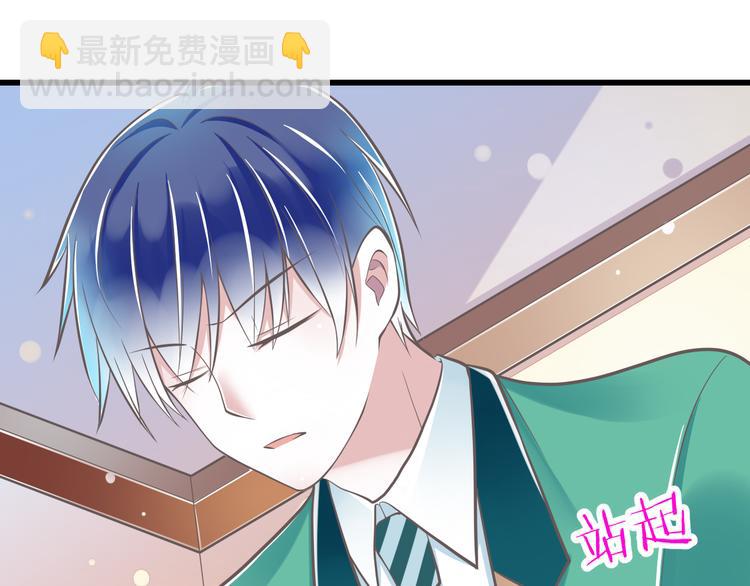 第37话  兄妹？！52