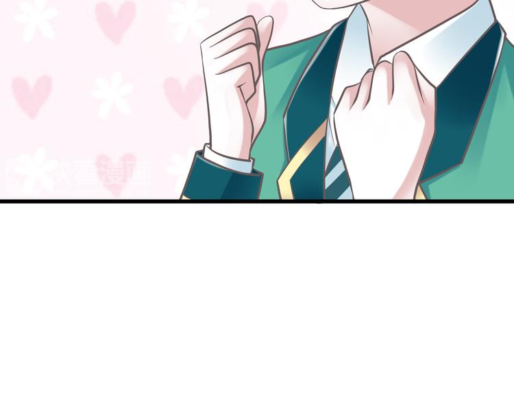 第37话  兄妹？！32