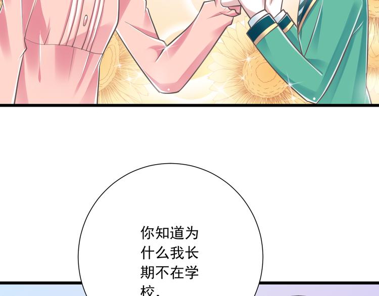 第35话  帮助的代价76