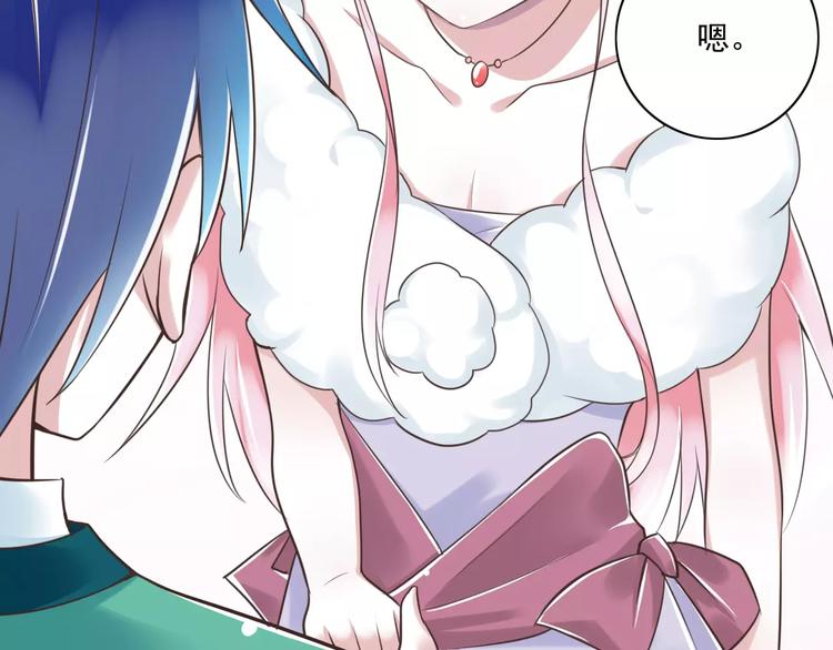 第21话  美丽的她79