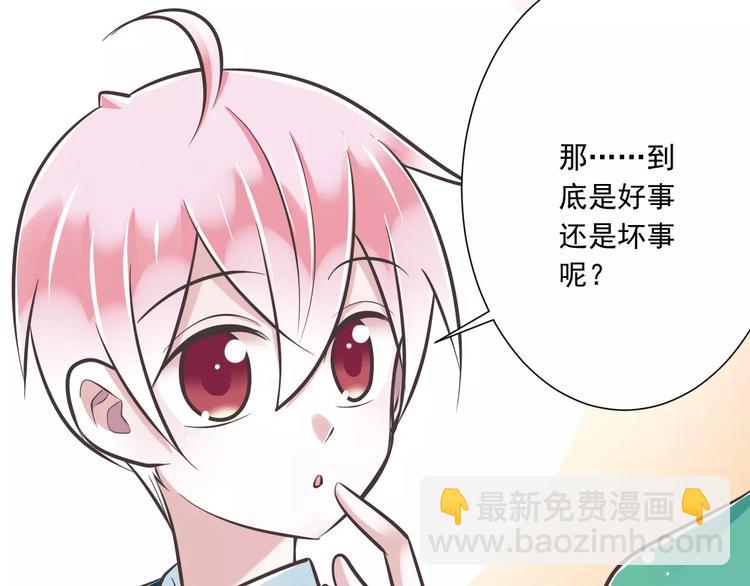 第31话  想跑？来不及了30