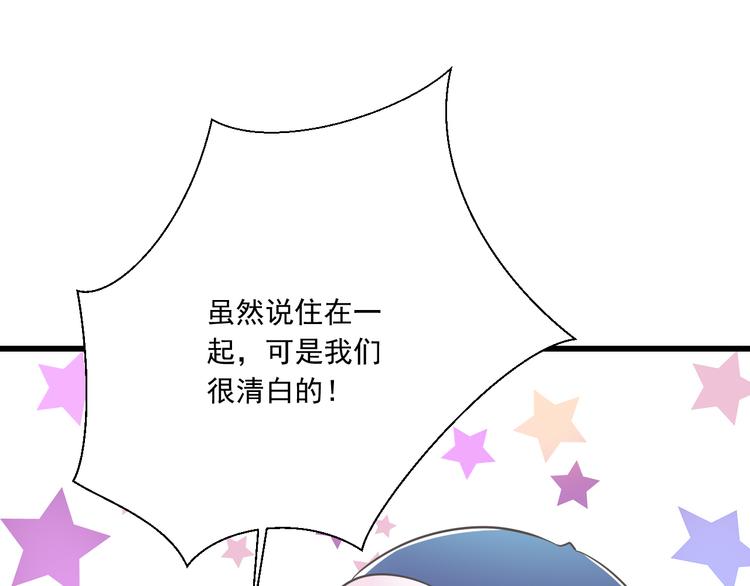 第51话 18岁（大结局）上61