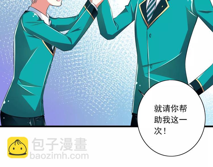 第9话  会长，我想进学生会！79