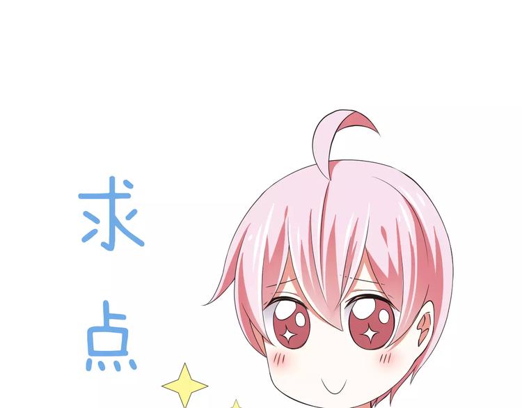 第14话  CP的日常97