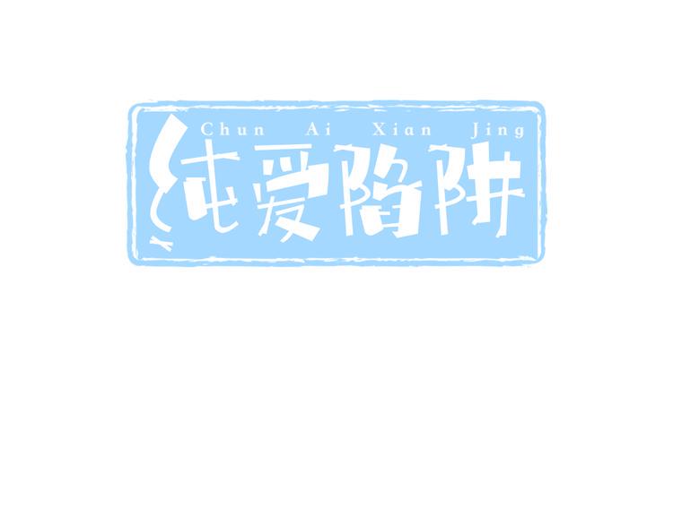 第47话 一起过生日2