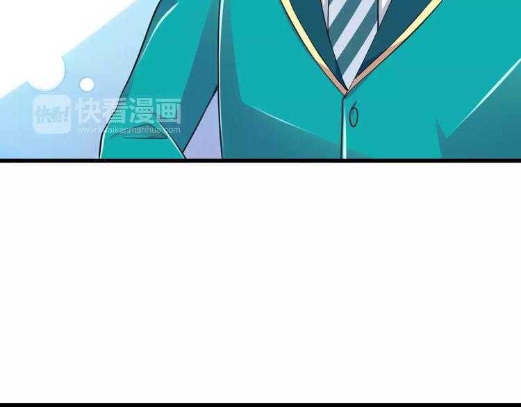 第10话  进学生会的交换条件48