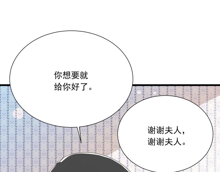 第50话 连结的命运（回忆篇）43