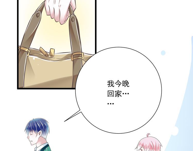 第46话 同年同月同日生！11