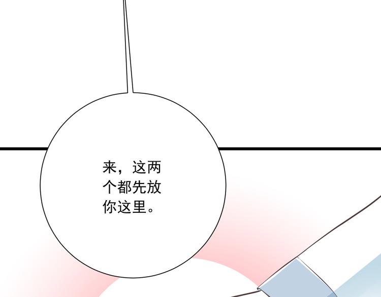 第40话 我们私奔吧99