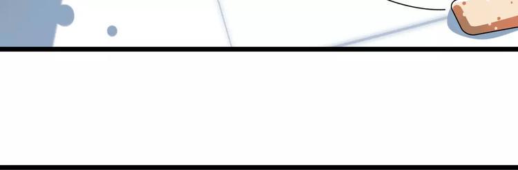 第3话  想好怎么赔偿了吗？13