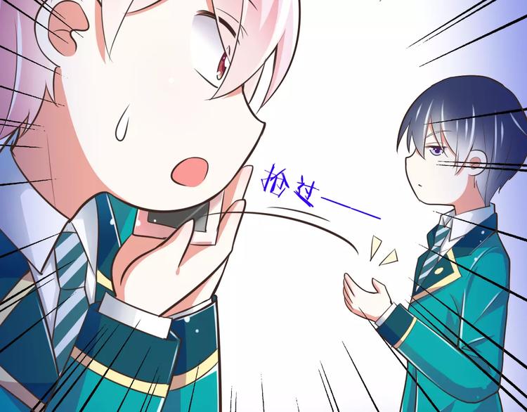 第19话  生日礼物75