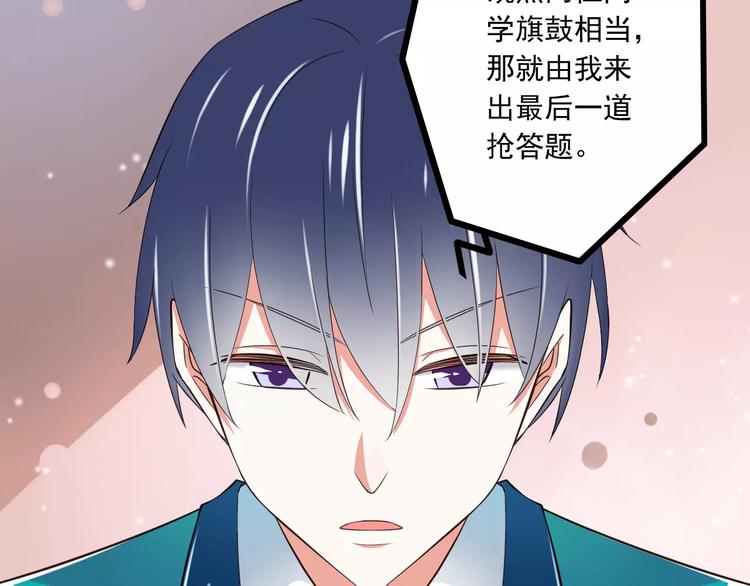 第18话  重要的日期26
