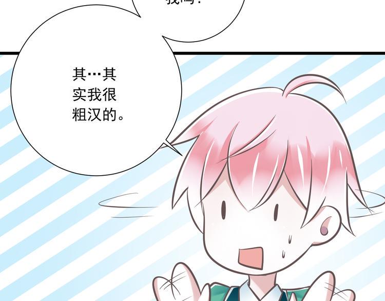 第36话  我必须要找到哥哥！6