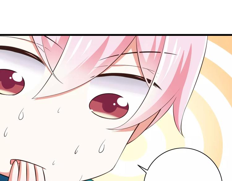 第18话  重要的日期49