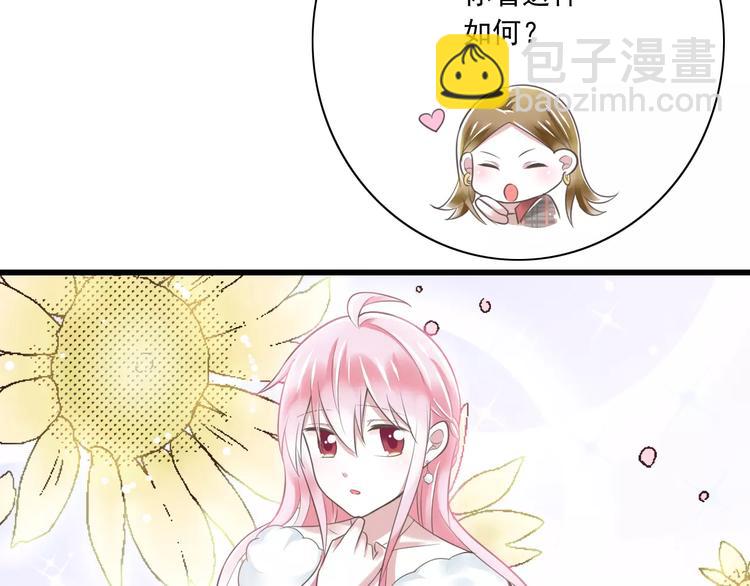 第21话  美丽的她62