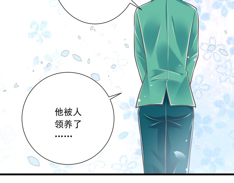 第35话  帮助的代价43