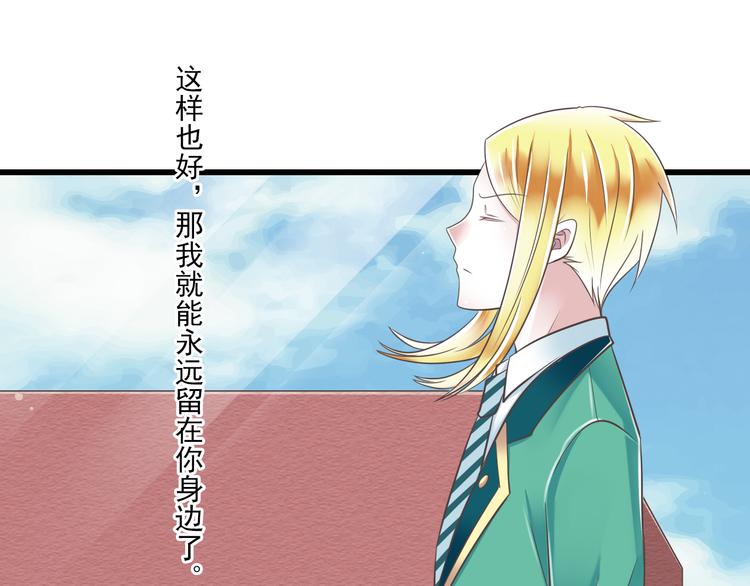第45话 朋友55