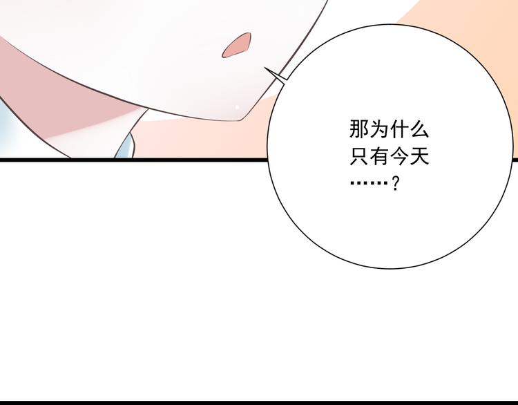 第46话 同年同月同日生！48