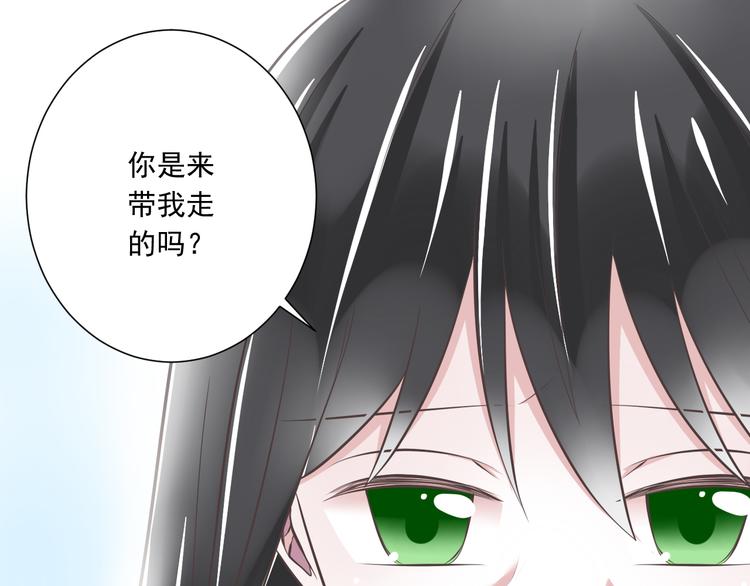 第39话 玉佩的主人22