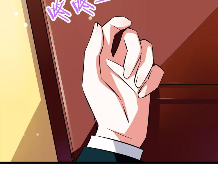 第1话  初见腹黑学生会长19