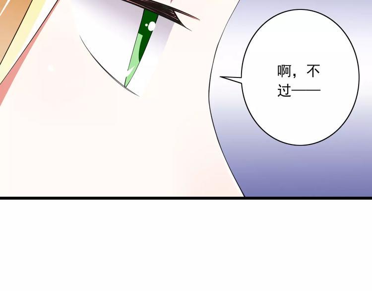 第6话  天使？恶魔？111