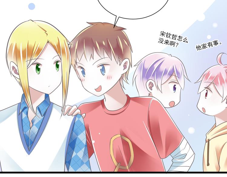 第38话 离别与心不在焉69