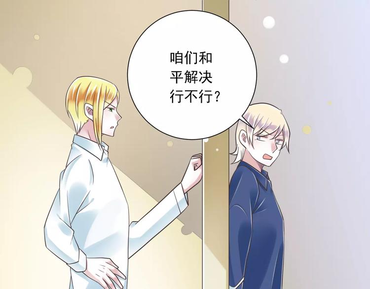 第29话  被藏起来的玉13