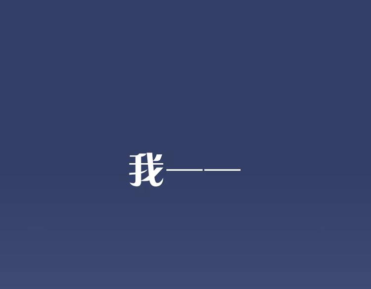 序章：腹黑大魔王的纯爱游戏0