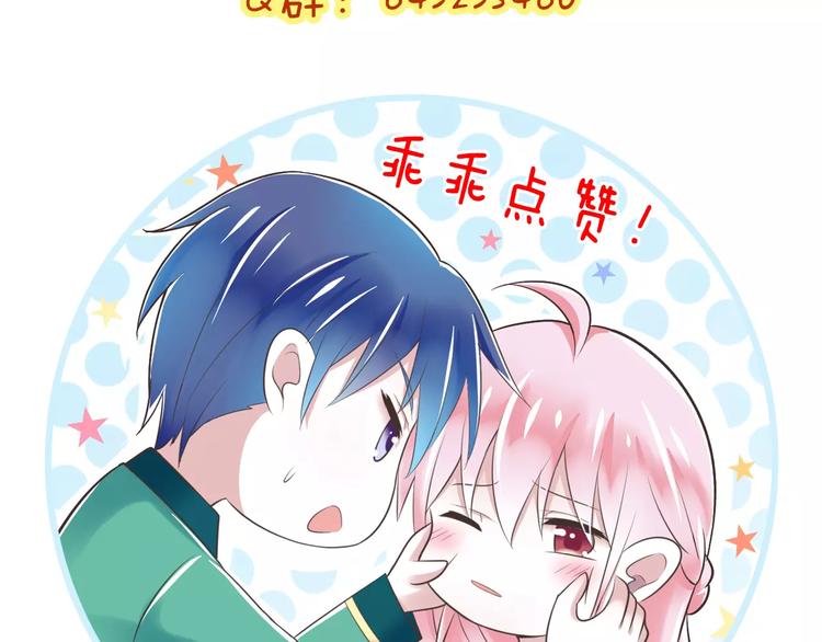第24话  有我在114