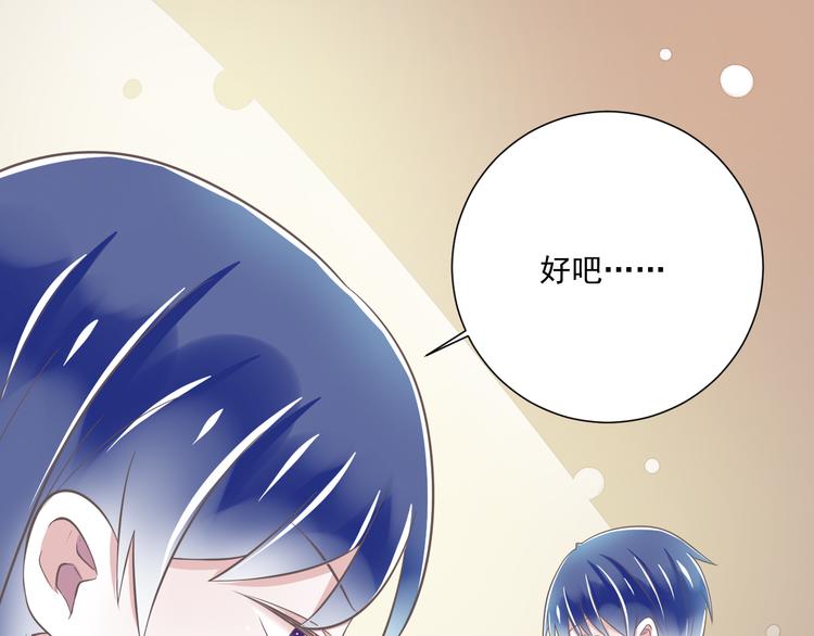 第48话 真的哥哥56