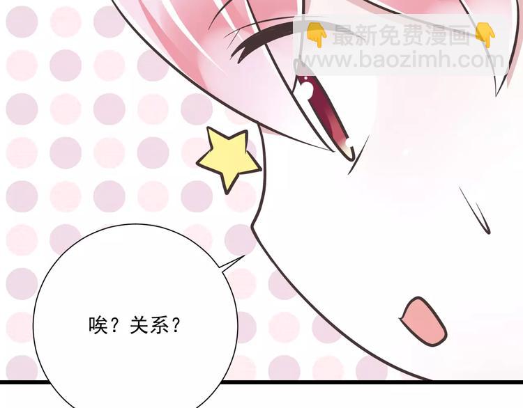 第30话  我想要的感谢73
