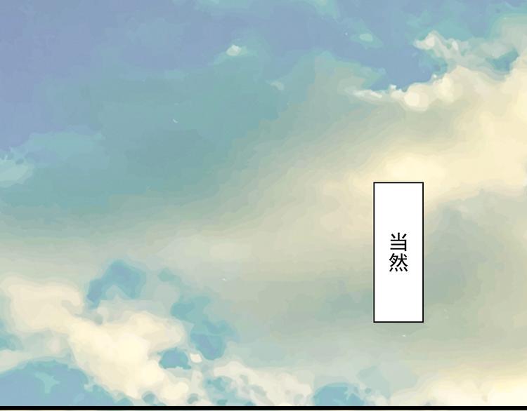 第41话 迟到的拥抱4