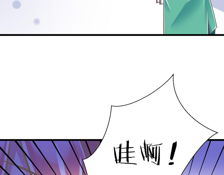 第34话  美丽的紫发少年28