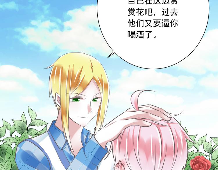 第38话 离别与心不在焉97