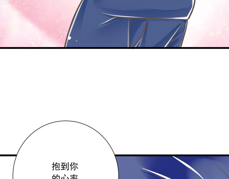 第32话  你的心跳好快88